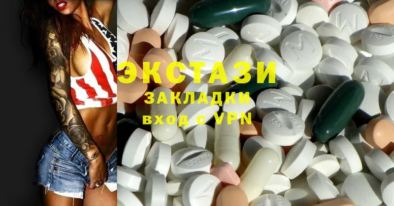 купить  цена  ссылка на мегу сайт  Ecstasy MDMA  Алушта 